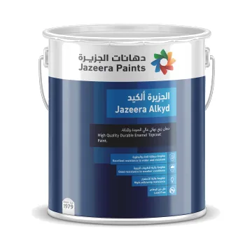 الجزيرة ألكيد لامع