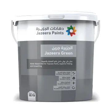 الجزيرة جرين جلوس