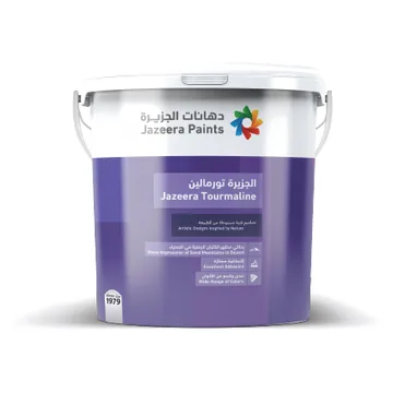 الجزيرة تورمالين