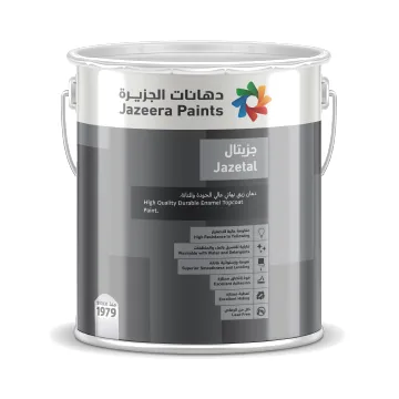 جزيتال جلوس